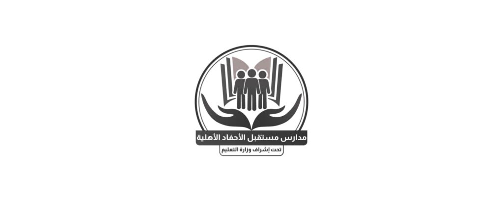 mostaqbl Al ahfad logo