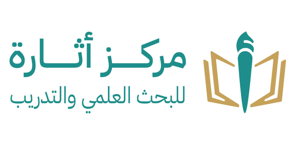 Athara Logo (1)