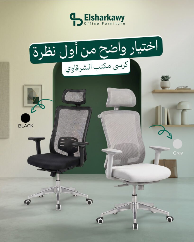 Elsharkawy designs