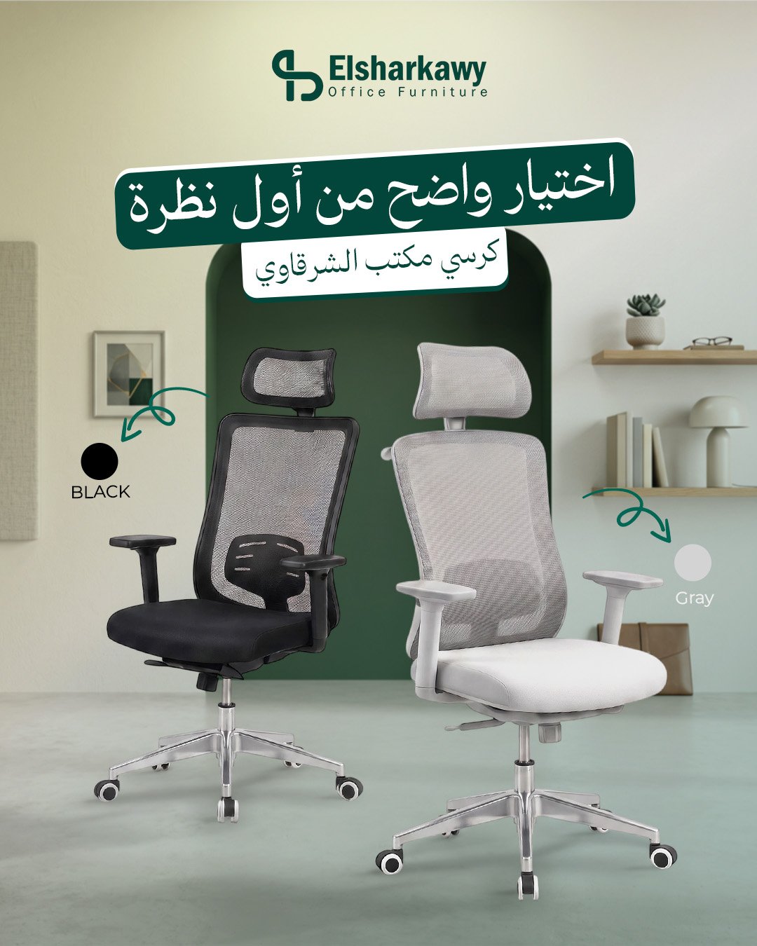 Elsharkawy designs